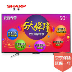 夏普 (SHARP)lcd-50su560a