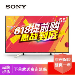 索尼 (SONY)KD-49X7500F