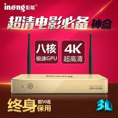 影能E9a