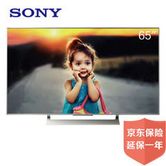 索尼 (SONY)55X9000E/65X9000E/75X9000E