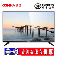康佳 (KONKA)LED43F1000