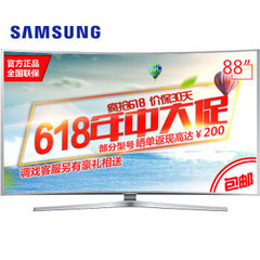 三星 (SAMSUNG)UA88JS9900JXXZ