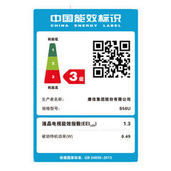 康佳S50U
