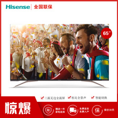 海信 (Hisense)HZ43U7N