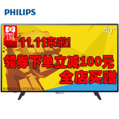 飞利浦40PFF5311/T3