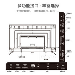 飞利浦43英寸4K超高清智能