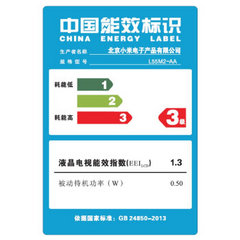 小米55英寸套装  L55M2-AA