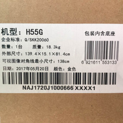 现代H55G