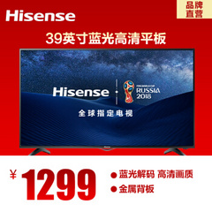 海信 (Hisense)LED39EC300D