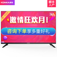 康佳 (KONKA)LED32F1000