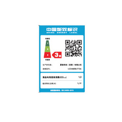 夏普LCD－60SU770A