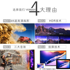 飞利浦PUF6663/T3系列