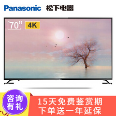 松下电器TH-70DX880C 70英寸4K  HDR