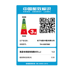 松下电器TH-EX700C 65英寸超薄4K超高清
