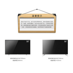 长虹50A3U  CH5009196