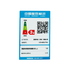 爱芒果LCD-60SU775A