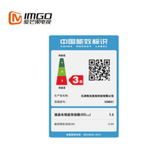 爱芒果55MX1
