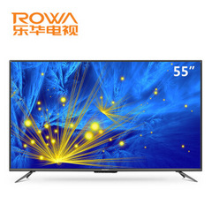 乐华 (ROWA)55U2200A