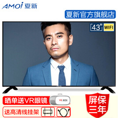 夏新 (AMOI)43a 43F