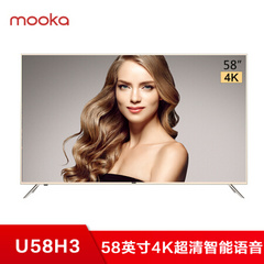 模卡U58H3