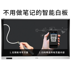 乐视TV55HUB 65HUB 75HUB 86HUB