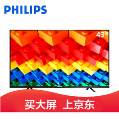 飞利浦43PFF3000系列