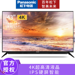 松下 (Panasonic)TH-43DX680C 43英寸4K IPS硬屏