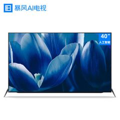 暴风40R6