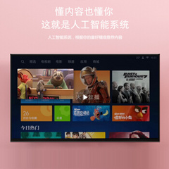 冰非LED70A88/LED75A88