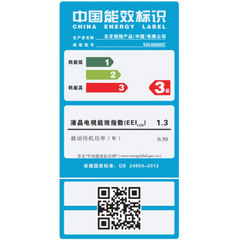 东芝50英寸4K智能