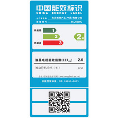 东芝55英寸4K智能电视