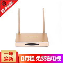 美赛图 (MYSOTO)美赛图 G3