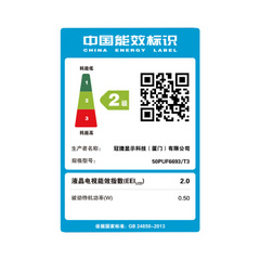 飞利浦50PUF6693/T3