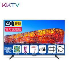 康佳KKTV 40K
