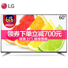 LG60UH7500