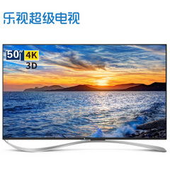 乐视TVX50 Pro