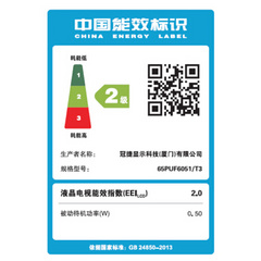 飞利浦65PUF6000系列