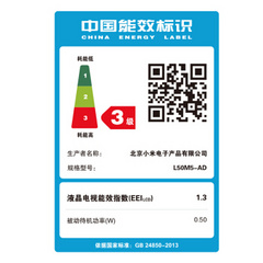 小米L50M5-AD（小米电视4A）