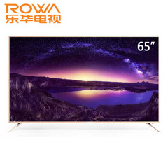 乐华 (ROWA)65BU5700