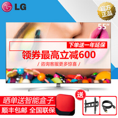 LG55SK8500PCA