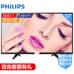 飞利浦32PHF5282T3