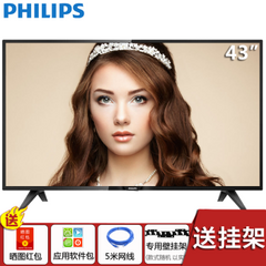 飞利浦43吋3000系列