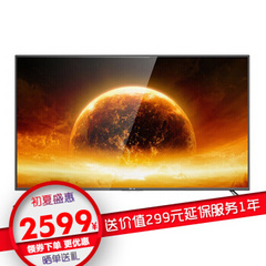 海尔 (Haier)LS55H610G