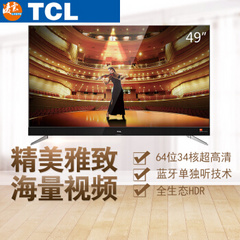 TCLTCL 49C2