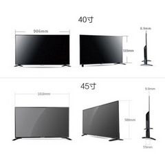 夏普LCD-45SF470/LCD-50SU575
