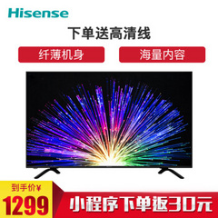 海信 (Hisense)E30D