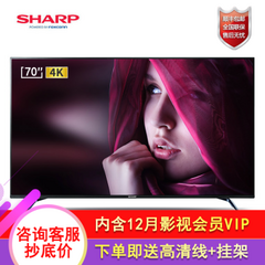 夏普LCD-70英寸6系列