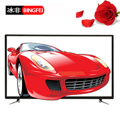 冰非 (BINGFEI)LED70A88/LED75A88