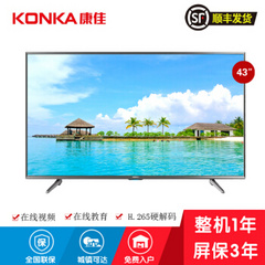 爱仕达 (ASD)LED43K1000A