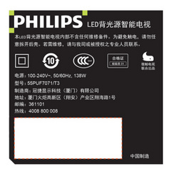 飞利浦55PUF7071/T3